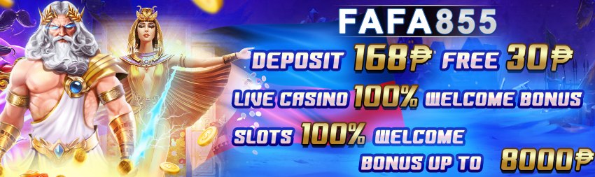 Mga Promosyon at Bonus